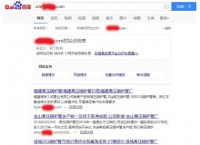 张家口高压锅炉管厂上线三月百度收录