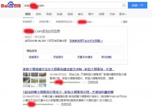 张家口大棚骨架厂上线三月百度收录