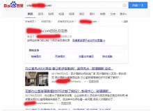 张家口玻璃隔断厂上线三月百度收录